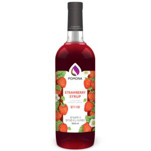 포모나 딸기시럽 1000ml 3개세트