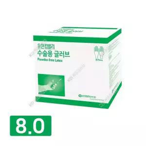유한킴벌리 스탠다드 수술장갑 8.0 50조 파우더프리 라텍스 멸균수술글러브