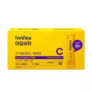 종근당건강 아임비타 면역 비타민C 아연 200포 1박스(100일분)