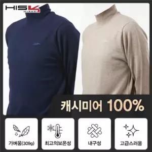 히스케이 남성 23FW 데일리 목폴라 캐시미어 100%니트