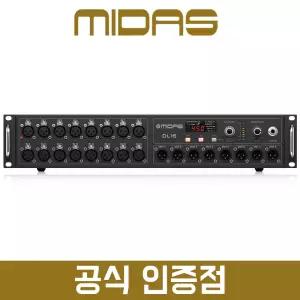 [재고보유] 마이다스 DL16 디지털 I/O 스테이지 박스 스네이크