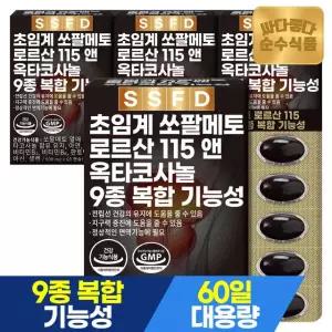 (NS) 순수식품 초임계 쏘팔메토 로르산 115 옥타코사놀 8개월분(240캡슐)