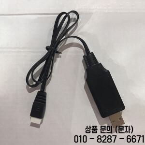 XH 3P 커넥터가 있는 7.4V 2S Lipo 배터리용 충전기 RC 자동차 드론 보트 USB 케이블