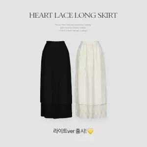 핫핑 [봄버전/러블리] 아린츠_라이트ver 2단 레이스 밴딩 니트지 롱스커트