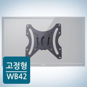카멜마운트 벽걸이거치대 WB-42