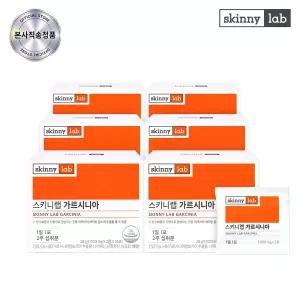 스키니랩 가르시니아 6박스(12주분) HCA 1000mg 5중복합기능성