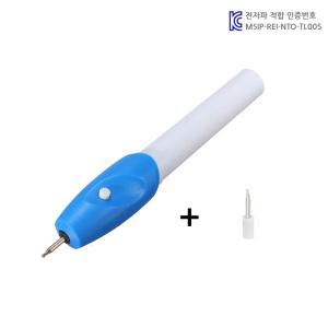 전동 드로잉 펜 진동 팬 조각펜 공예 목공 각인 칼