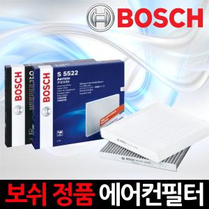 보쉬 에어컨필터 뉴쏘렌토 R 2012년 이후항균