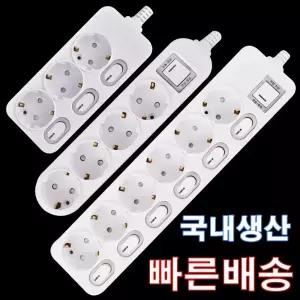 개별 접지 절전 멀티탭 멀티콘센트 2구,3구,4구,5구,6구