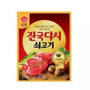 청정원 쇠고기 진국다시 2kg