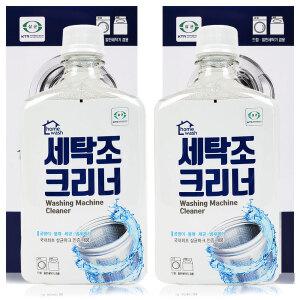 신희 세탁조크리너 530mlX2개 세탁기청소 세탁조청소