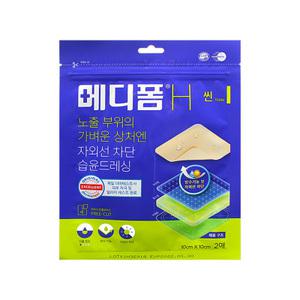 잘라쓰는 메디폼 H 씬 10x10cm 2매