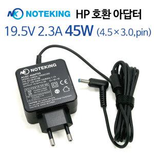 HP/Elitebook/840 G3/840 G4/840 G5/엘리트북/19.5V 2.31A/노트북/어댑터/충전기/45W/4.5mm/파랑팁/아답타