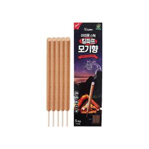 모기향 연소기 모음 산도깨비 홈매트 야외 캠핑 스틱 휴대용