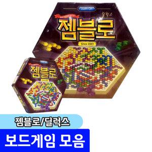 보드게임 젬블로 딜럭스 / 자기색의 타일을 가장많이 덮어라