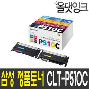 삼성 정품토너 CLT-P510C SL C510 C563W C513W C563FW