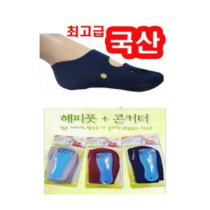 국산양면덧버선 해피풋 뒷꿈치각질예방 일본세라믹함유 발열덧신 각질예방 보온 보습덧버선