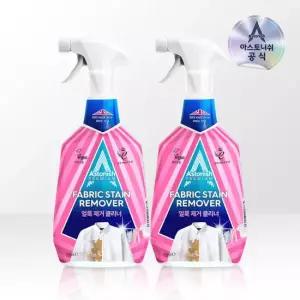 아스토니쉬 얼룩 제거 클리너 750ml 2개 애벌빨래
