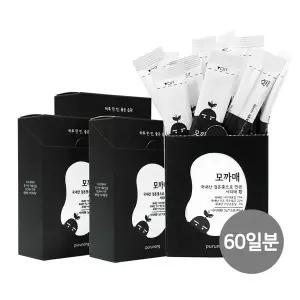 [푸르농] 서리태환 건강환 맥주효모환 검은콩환 모까매 60개입 4박스