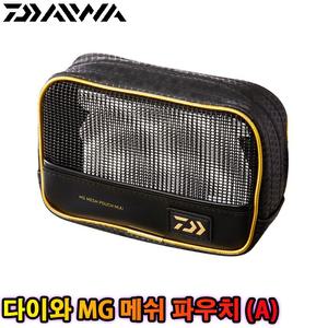 다이와 MG 메쉬 파우치 A 자석 낚시 구멍찌 케이스