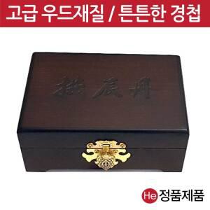 밤색 레이져 우드 공진단상자 5환 원목선물상자 고급나무선물 환약 환상자 싸바리인쇄