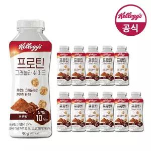[켈로그]시리얼 프로틴 그래놀라 쉐이크 초코맛 50gx12개