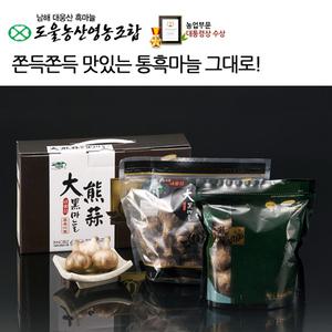 남해 대웅산 통흑마늘 1kg(500g x 2개) 도울농산 남해군