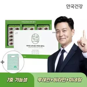 안국건강 아이원 눈에 좋은 루테인 플러스 180캡슐 1박스(6개월) + 쇼핑백 증정