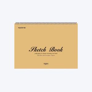 펜피아 3000 3단 8절 스케치북 중고생용 전문가용