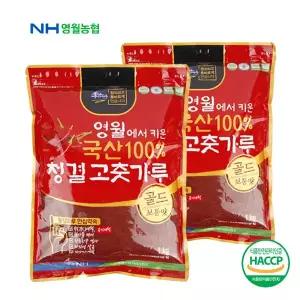 [동강마루][영월농협]동강마루 25년 햇 청결 고춧가루 1kgx2팩(보통맛)
