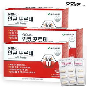 유한m 인큐포르테 120정X3 치아칼슘제 비타민C 옥수수수염추출물 프로폴리스