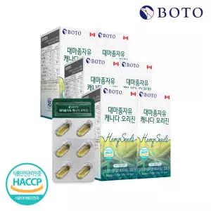 보뚜 대마종자유 캐나다 오리진 30캡슐 6박스 (6개월분)