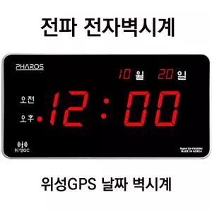 위성 GPS 전파수신시계/ES-F3220RG/전자 온도계 날짜 만년달력 위성달력벽시계