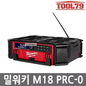 밀워키 M18 PRC-0 팩아웃 라디오 충전기 블루투스 베어툴 본체만