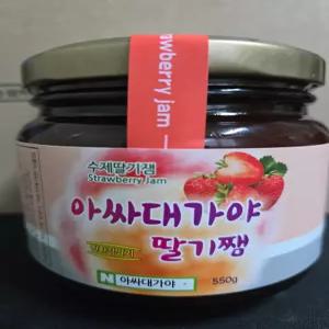 아싸대가야 딸기쨈  수제  고령 딸기로 만든 선물용 딸기쨈 세트 550gX2개 ,1kgX 2개입