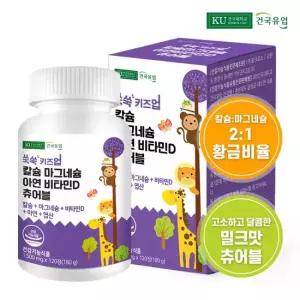 [건국유업] 쑥쑥 키즈업 칼슘마그네슘아연비타민D 츄어블 120정x1개2개월