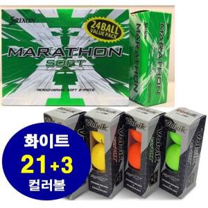 스릭슨 마라톤 골프공 화이트볼 21구+무광 컬러볼 3구 소프트볼총24구
