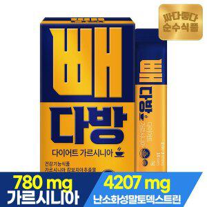 [순수식품] 빼다방 커피 다이어트 음료 가르시니아 방탄커피 1박스(30포) MCT오일 5000mg