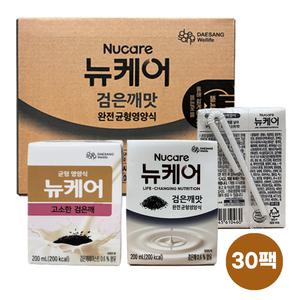 뉴케어 검은깨맛 구수한맛 200ml 30팩 빨대 부모님 노인 영양식 유동식 식사대용 환자식 건강선물 환자음식
