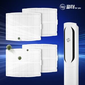 [호환] LG 엘지 에어컨 필터포유 휘센 위너 칸 스탠드형 초미세필터 세트 4EA WKH