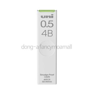 유니 샤프심 0.5mm 4B 진한심