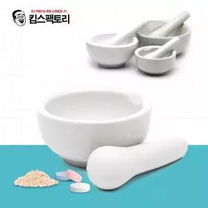 도자기 약사발 알약분쇄기 유발 유봉 절구세트 막자사발