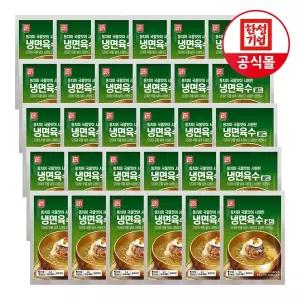 [한성기업] 동치미맛 냉면육수 300g X 30개