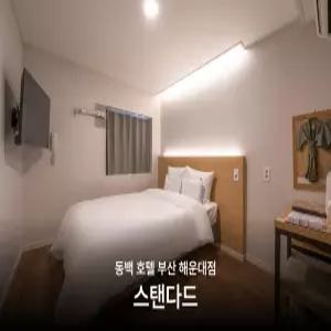 [부산] 해운대 동백호텔(부산, 해운대)