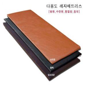 월드쇼핑 다용도 레자매트리스 일자형 3단 접이식매트리스