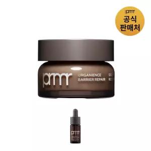 [본사직영] 프리메라 오가니언스 베리어 리페어 씨드 펩타이드 리저브 크림 50ml (기획)