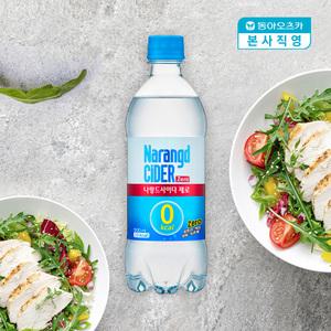 [본사직영] 나랑드사이다 500ml PET 1박스 (총24입)