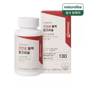 [NS홈쇼핑]네추럴라이즈 간건강 활력 밀크씨슬 1박스 총6개월분/ 비타민B 엽산 아연..[33559888]
