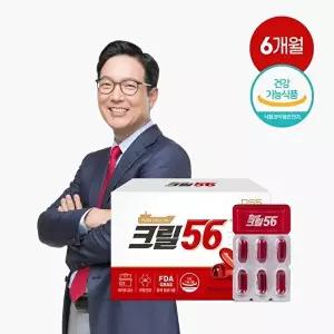 [펄세스]크릴56 크릴오일 6개월 (1,000mg x 180캡슐 x 1박스)