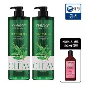 케라시스 티트리 오일 비듬케어 샴푸 1L x 2개 + 샴푸 추가 GIFT